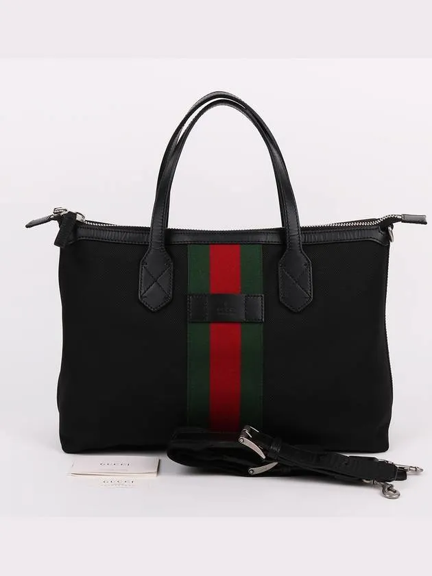 Black three stripe web medium shoulder bag 630923