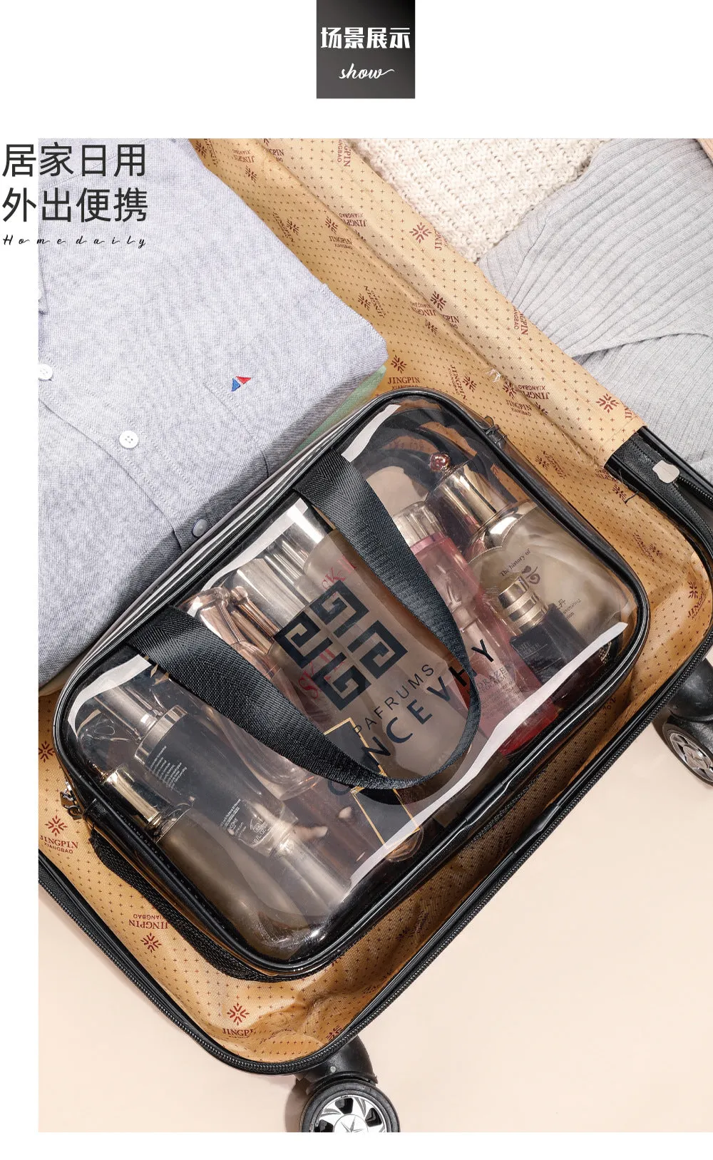 Double Layer Water Proof Cosmetic Bag